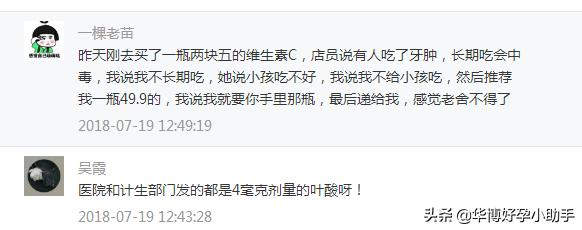 2块钱维生素c和一百多区别,2元维生素c和98元维生素c的区别