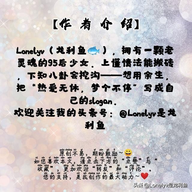 喜宝语录,喜宝中的经典语录