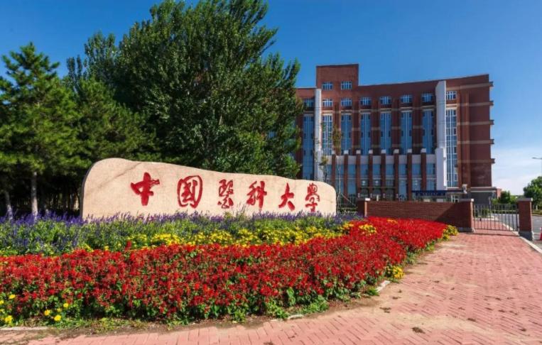 辽宁2020年医科大学多少分录取,辽宁省2021年医学院校高考招生