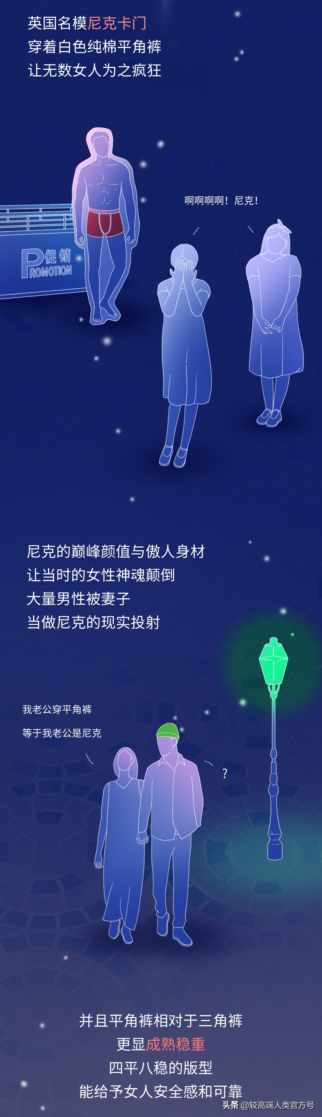 在女生眼里男生哪些裤子特别丑,女生眼中男人穿哈伦裤