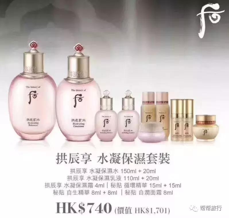 双11商战升级,这是和某宝抢客的节奏?香港也在开启买买买的节日