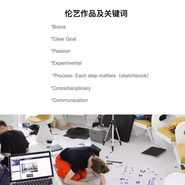 伦艺是名校吗,伦艺有服装设计博士吗