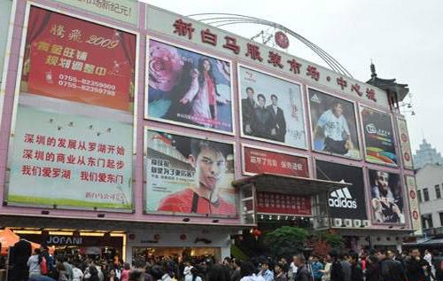 中国十个比较大的童装批发市场,国内最大的童装批发市场在哪