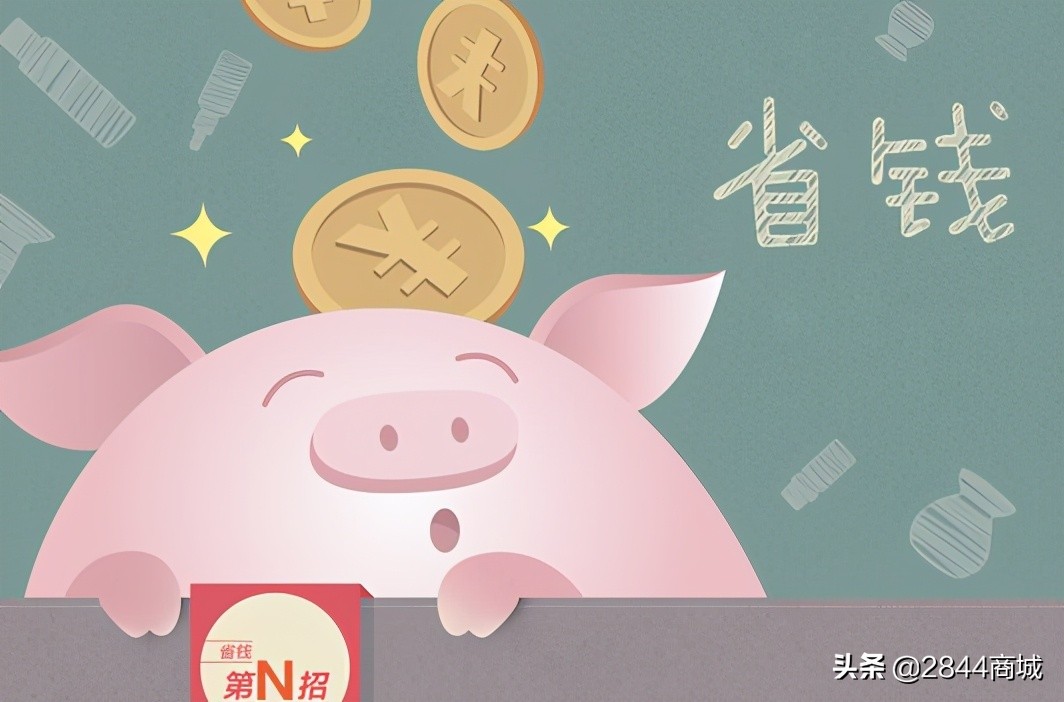 临期产品可以买到吗,临期商品可以正价销售吗