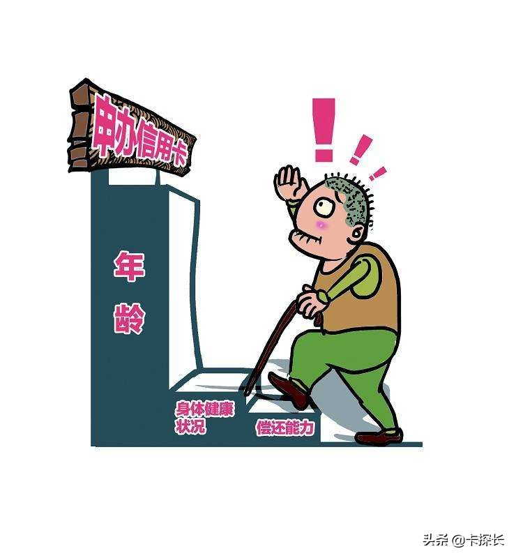 建设银行信用卡综合评分不能分期,信用卡申请综合评分不足原因