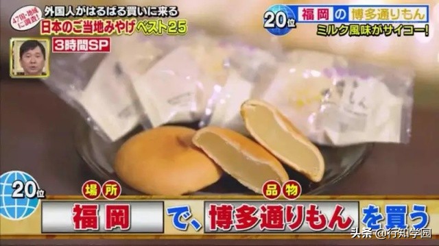 外国人到日本都爱买哪些特产？有了这份清单从此送礼不烦恼