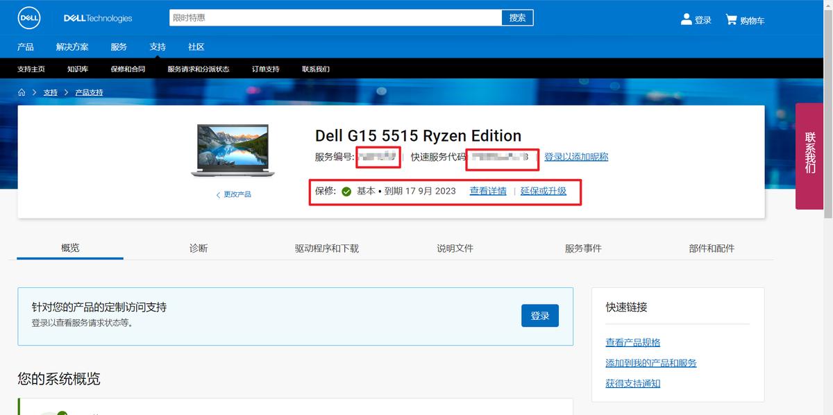 dellg15如何清理,戴尔g15笔记本屏幕怎么清洁