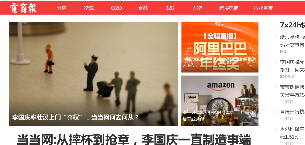 自学电商从零开始学,自学电商运营书籍推荐