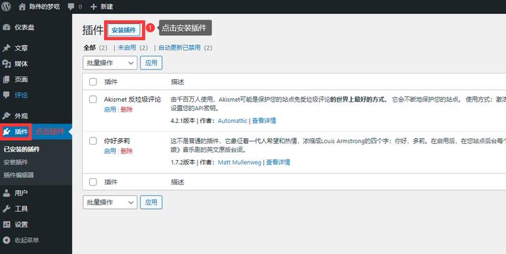 自建wordpress无法发送邮件,wordpress邮件服务器怎么设置