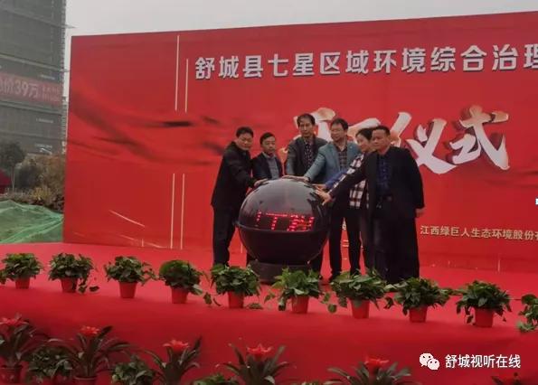 舒城大型公园,舒城公园在哪里