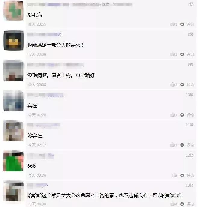 市场是否可以出售b货翡翠,b货翡翠要拿到哪去卖