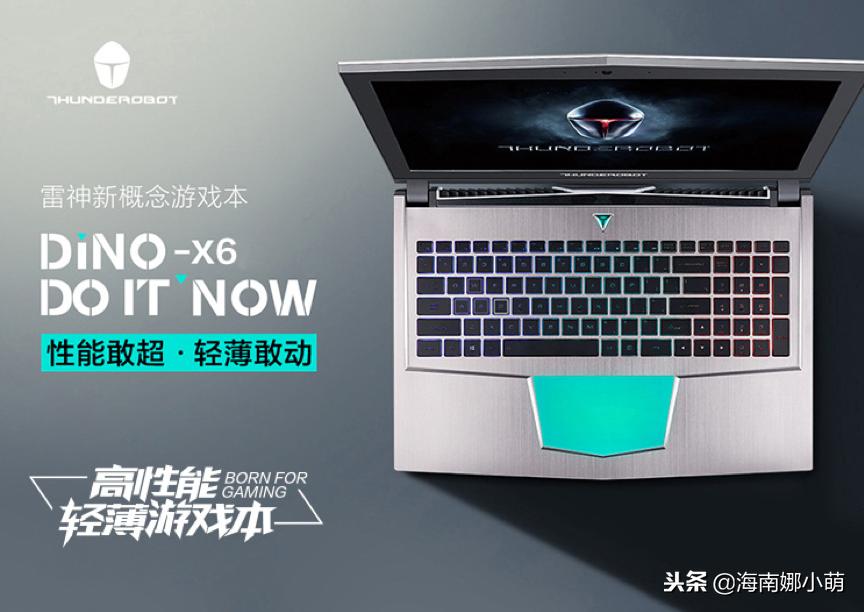 超薄笔记本体验,超快的办公轻薄笔记本