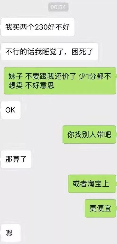 揭秘代购新套路,代购遇到过的奇葩事