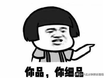 影帝级的网赌代理，套路和“杀猪盘”大同小异，你仔细品……