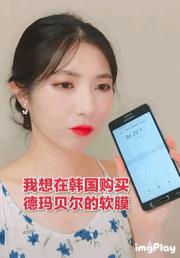 韩国口碑最好的彩妆单品,中国最好用的韩妆排行