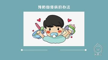 婴儿有o型腿的症状,刚出生婴儿o型腿原因及矫正方法