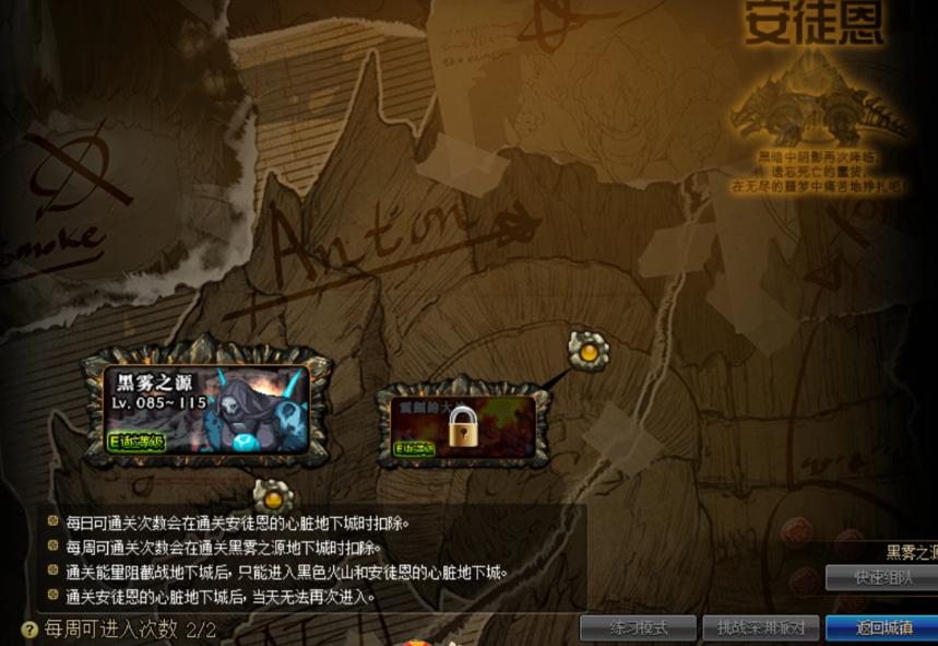 dnf9.22全部史诗改版一览,dnf9.22更新必换的三件装备