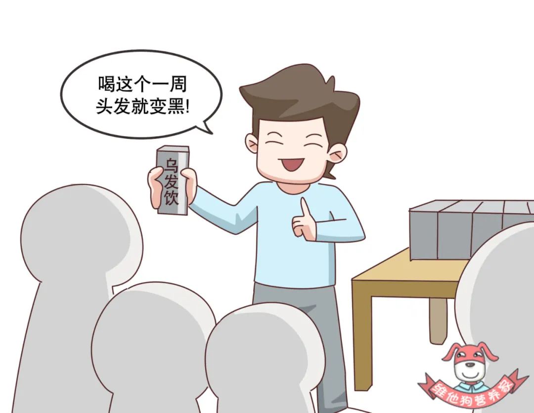 年纪轻轻白发很多可以染发吗,20岁白发吃黑芝麻还有用吗