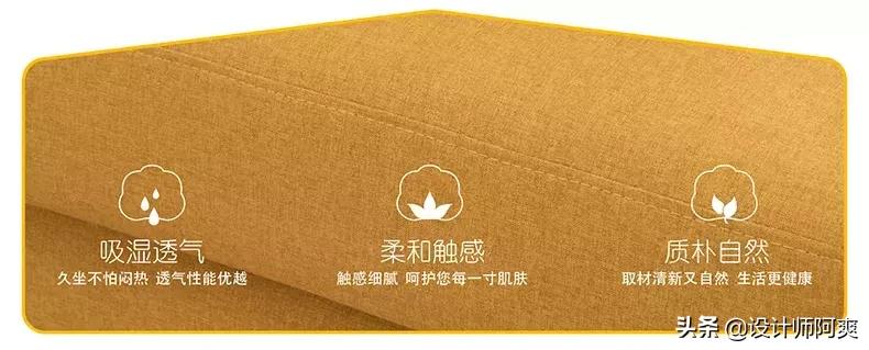 买什么材质的沙发好看又实用,选沙发看内部