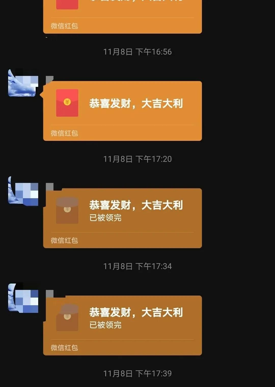 揭秘骗子究竟是如何潜入家长群的,家长群新骗局揭秘