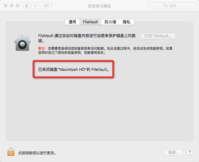新买的苹果mac怎么进入系统,mac新电脑到手需要做什么