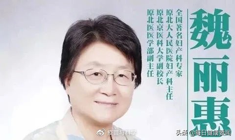 打过宫颈癌针需要查有没有抗体吗,35-45岁打宫颈癌疫苗最适合打几价