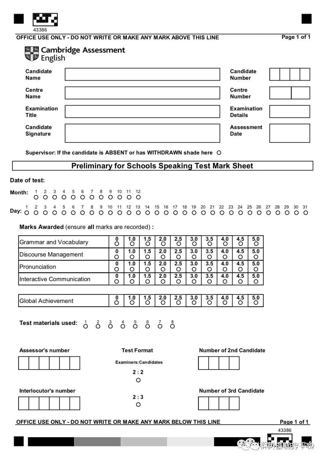 ket答题卡怎么涂,pets答题卡填写方法