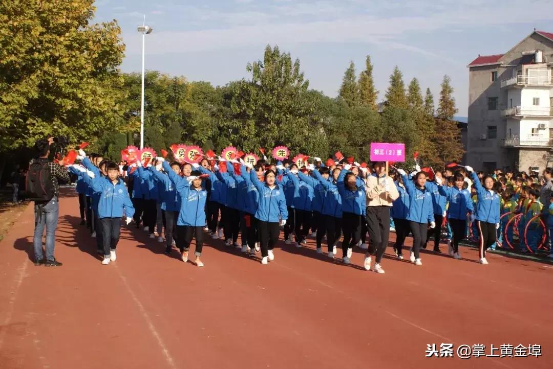余干县蓝天中学元旦汇演,余干蓝天实验学校运动会第十七届