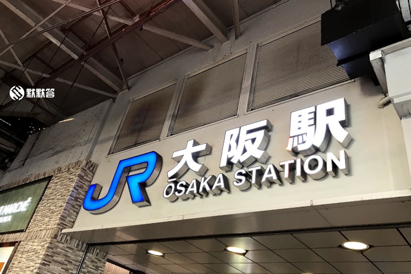 关西机场到神户高速船攻略,大阪站怎么去神户