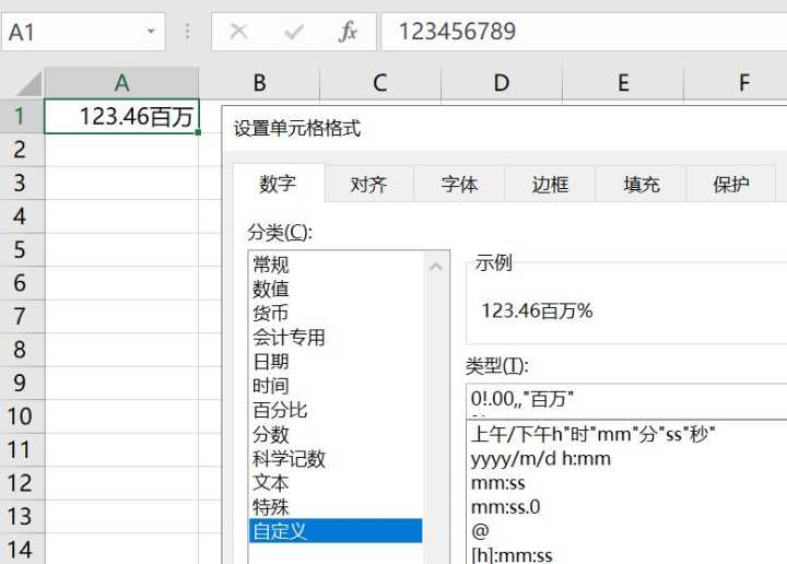 office和wps表格用法一样吗,wps表格和office表格的区别