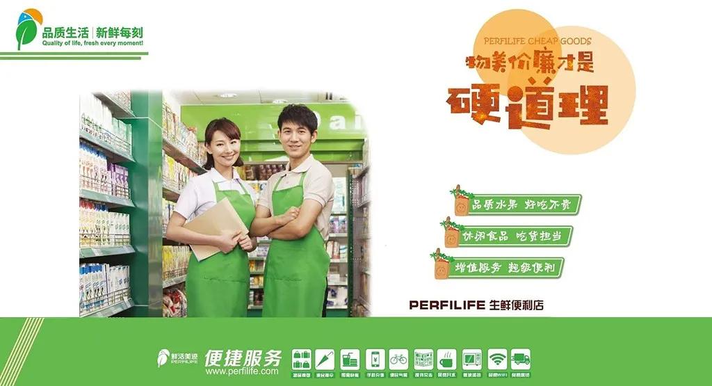 打造三位一体养生养老服务新模式,互联网智慧健康养老服务