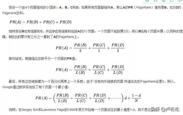 如何进行外链发布有哪些注意事项,发外链用什么平台好