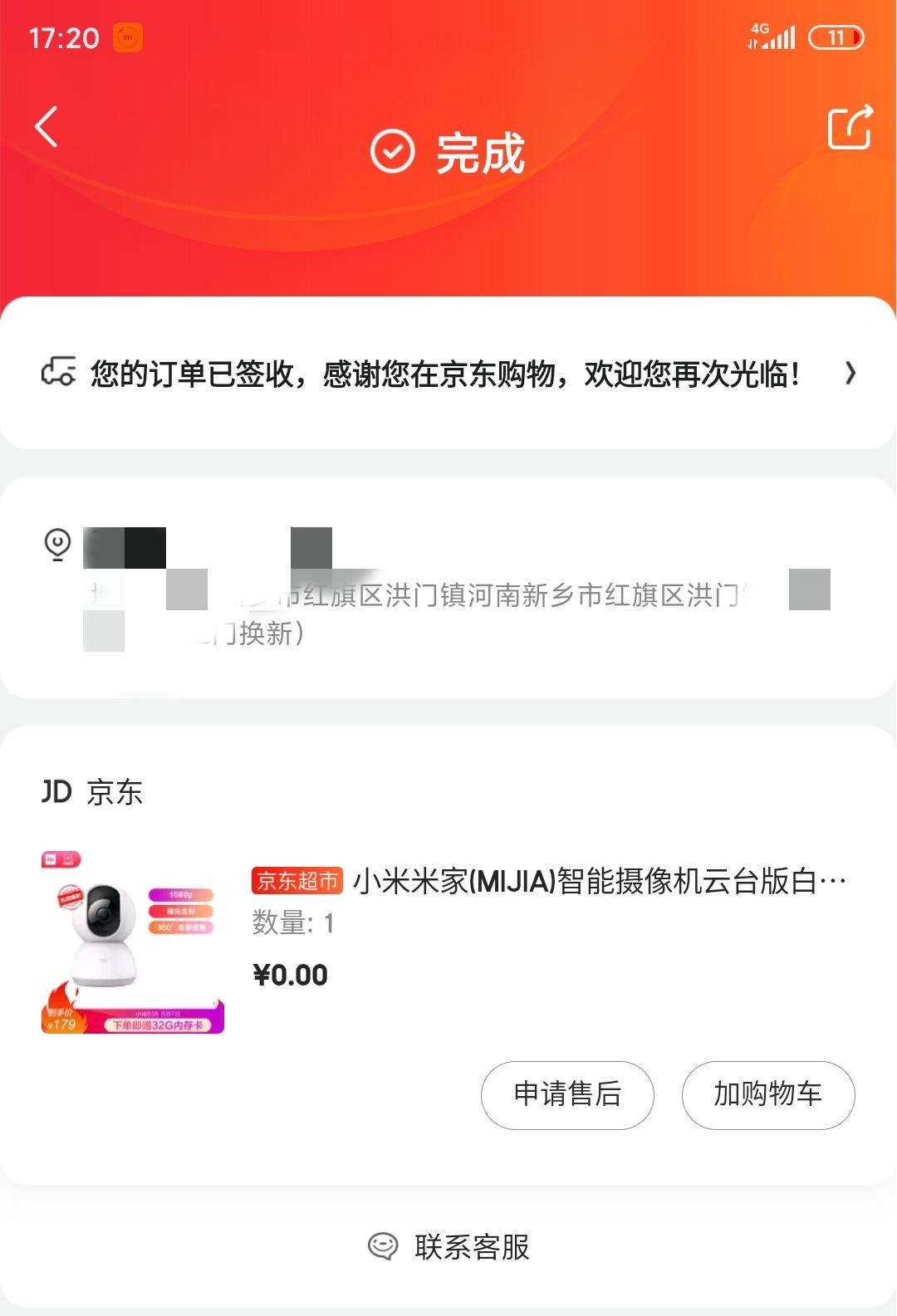 6月最值得入手的笔记本电脑,7月最值得入手的笔记本电脑