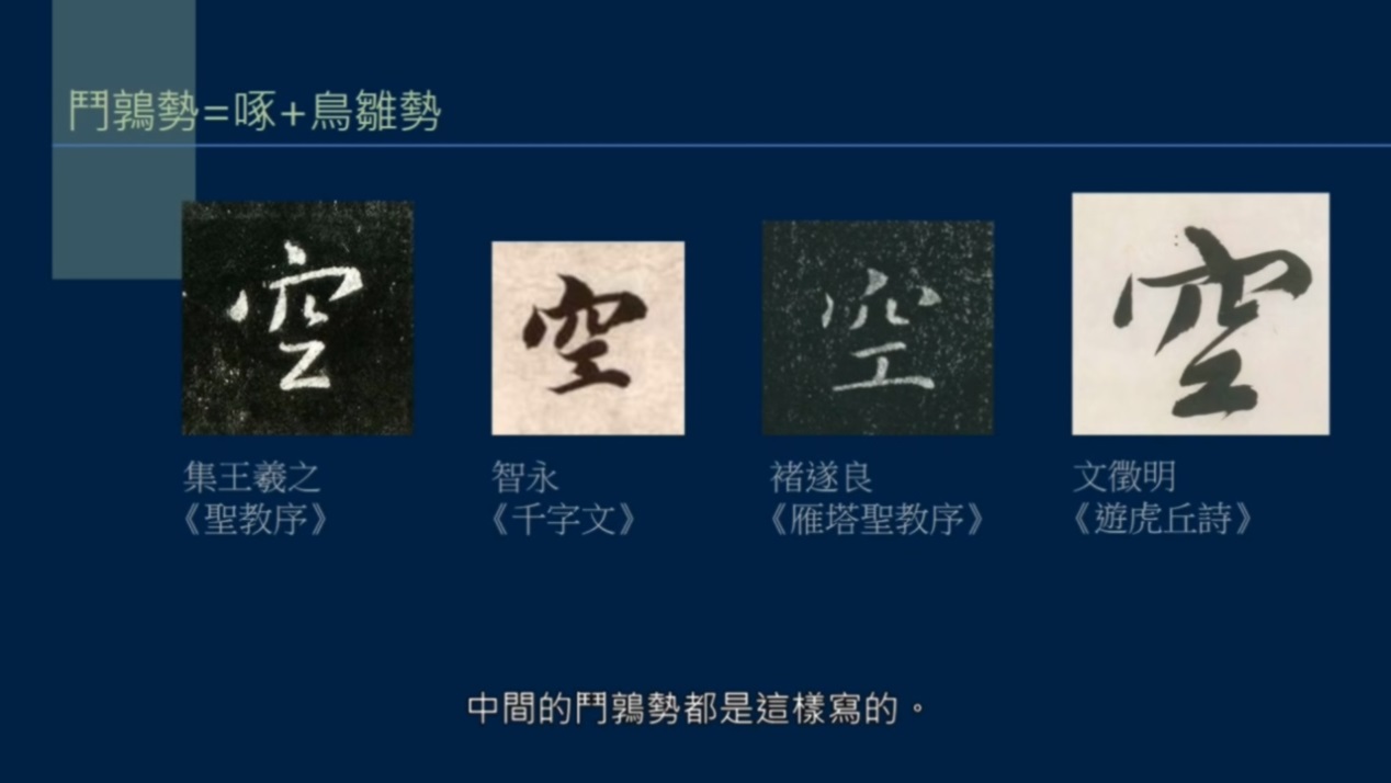 撇和捺怎么样写才有笔锋,撇和捺组合