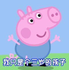 白鹿仓欢迎大家来白鹿仓观看直播,白鹿仓冰雪海洋旅游