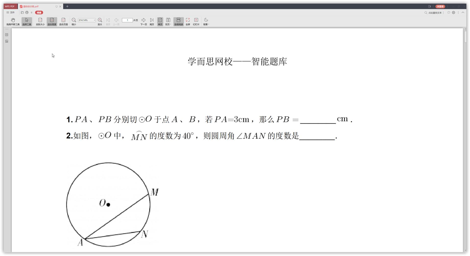 超实用工具集生产力软件推荐,好用到爆的生产力软件