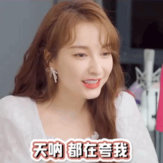 吴昕小腿变化,吴昕以前的小腿视频