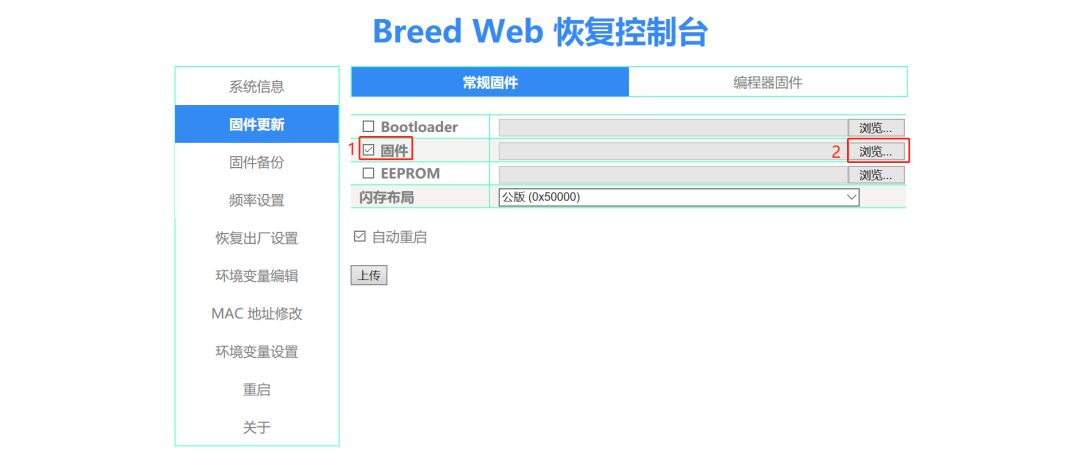小白也能刷,newifi3路由器刷入*毛老**子固件教程