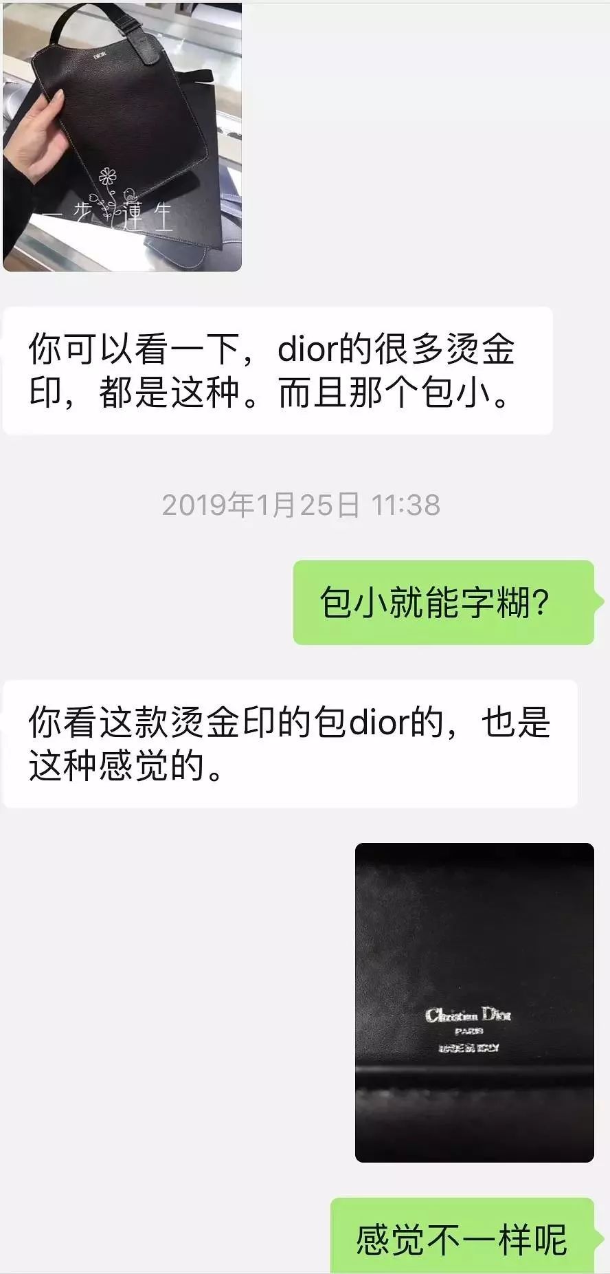 朋友送的假包不喜欢怎么办,别人送假包要怎么说不喜欢呢