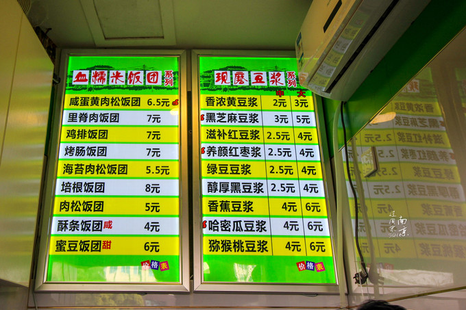 在南京一定要吃的60家店,来南京一定要吃的店