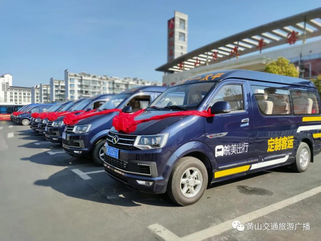 春游江淮请你来休宁县,春游江淮请您来