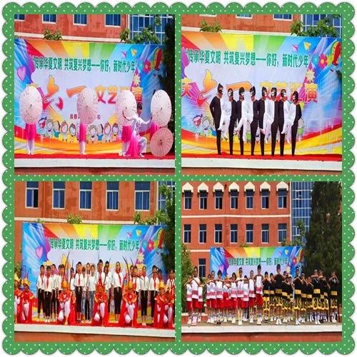 铁岭昌图育才实验小学,铁岭昌图育才