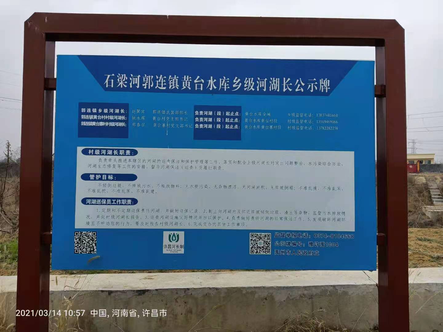 黄台遗址,千年古县寻古探幽全面展示