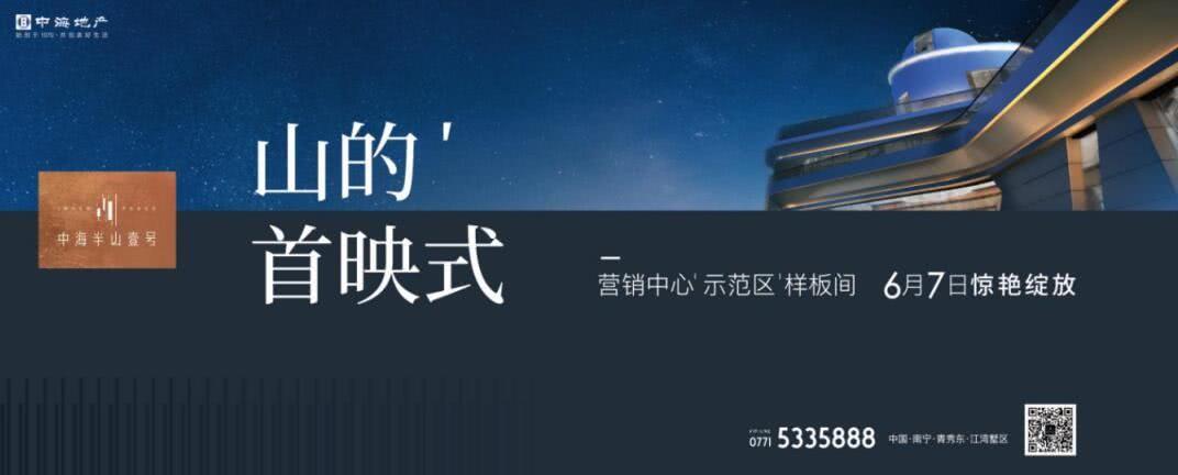 中海半山壹号花园洋房,中海半山壹号250平大平层