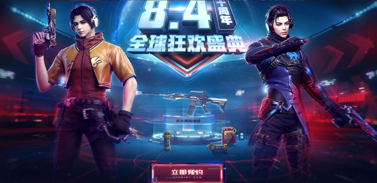 穿越火线沙漠金字塔顶部解密,穿越火线探索岛三阶段