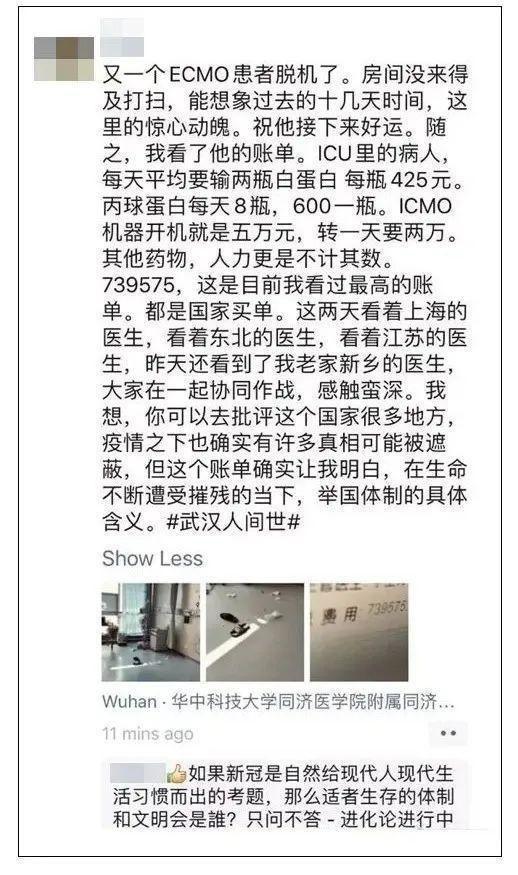 新冠肺炎政府承担医药费,新冠肺炎国家如何报销医疗费