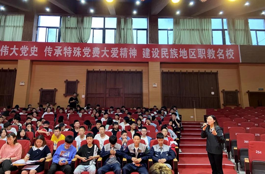 学党史抢答活动,学党史悟思想砥砺家国情怀