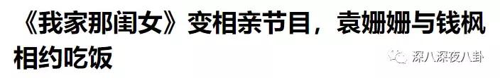 女演员焦俊艳青春警事,焦俊艳一定会遇到一个很好的男孩