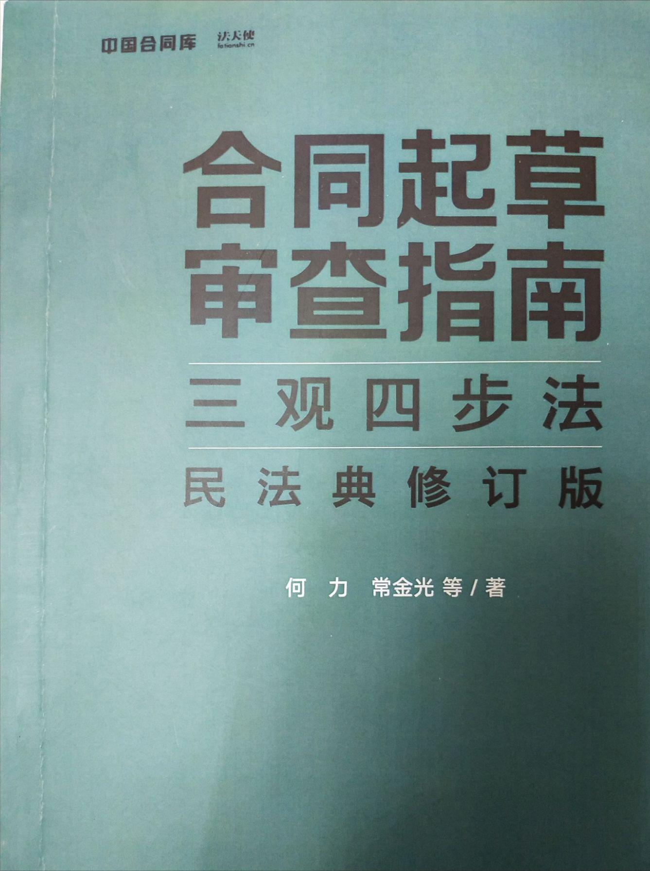 从实习律师到执业律师,实习律师指南有必要看吗