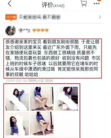 追加的置顶差评一般置顶多久,差评被置顶为优质评价